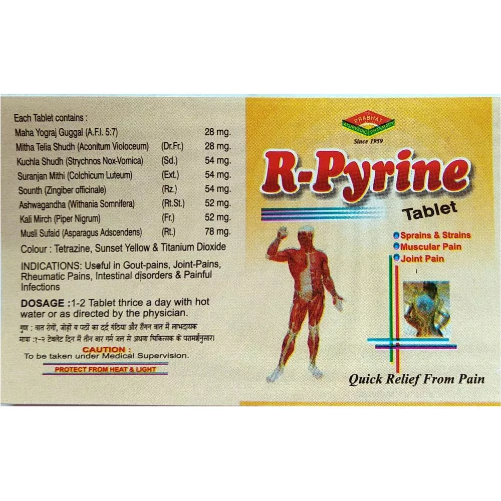 Prabhat Ayurvedic R. Pyrine Tablet 100tab
