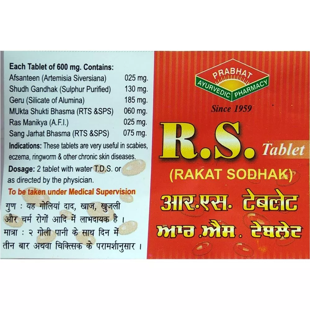 Prabhat Ayurvedic R.S. Tablet 100tab