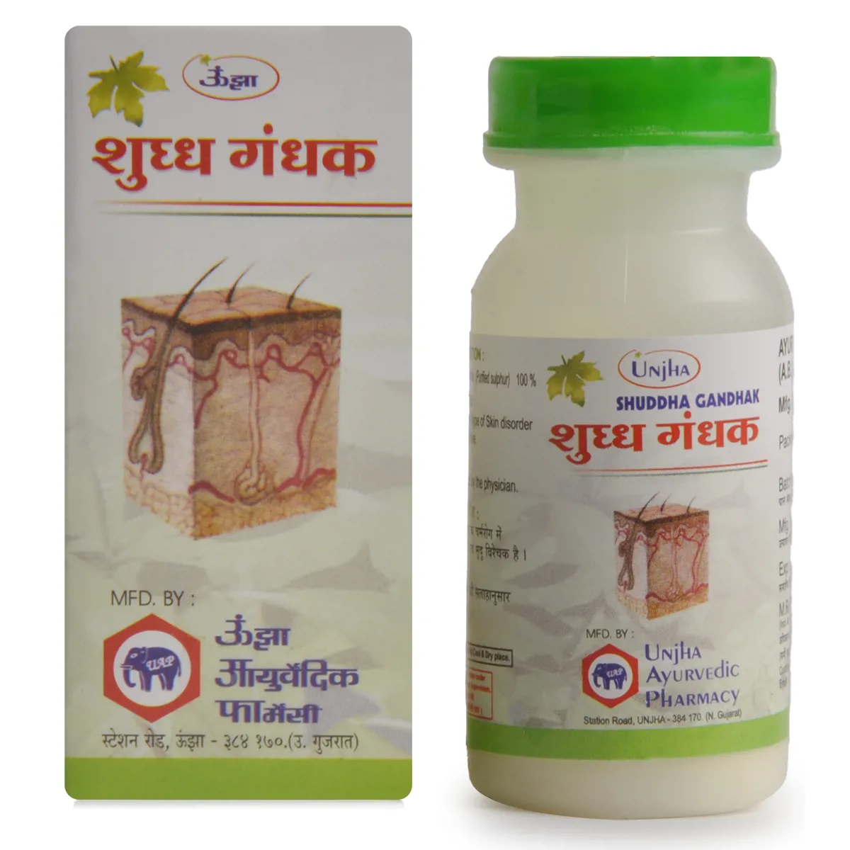 Unjha Shuddha Gandhak 10g