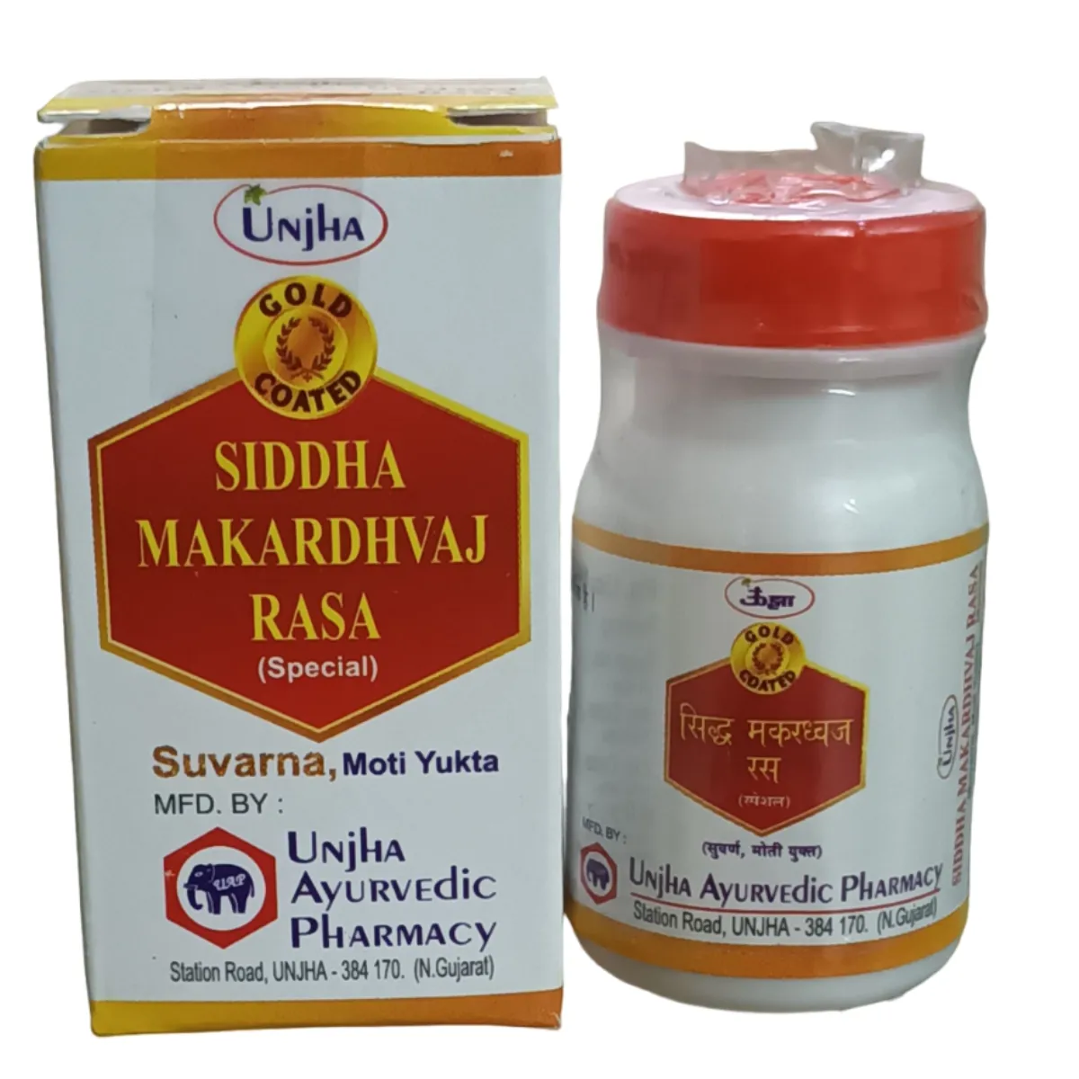 Unjha Siddha Makardhwaj Ras 1g