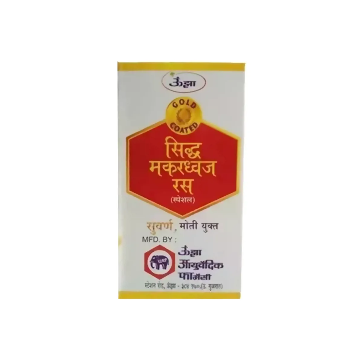 Unjha Siddha Makardhwaj Rasa Swarna Moti Yukta 2.5g