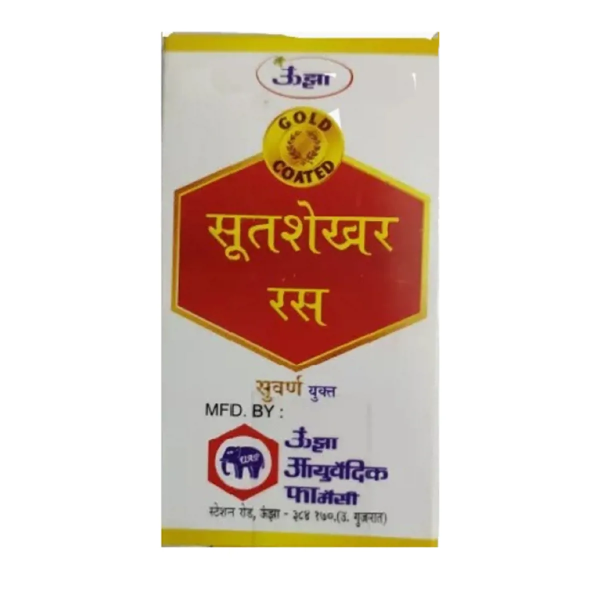 Unjha Sutshekhar Ras Swarna Yukta 2.5g