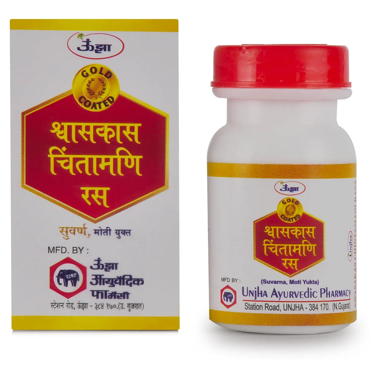 Unjha Swaskas Chintamani Ras 2.5g