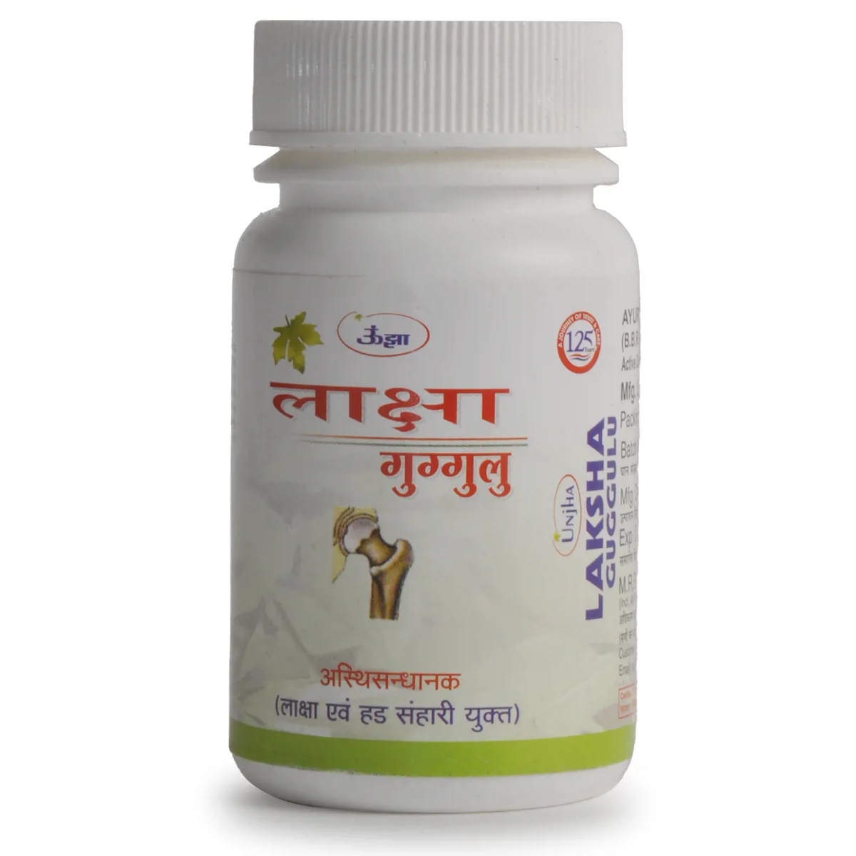 Unjha Lakshadi Guggulu 60tab