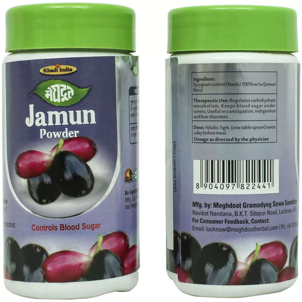 Meghdoot Ayurvedic Jamun Churna 100g, Pack of 2