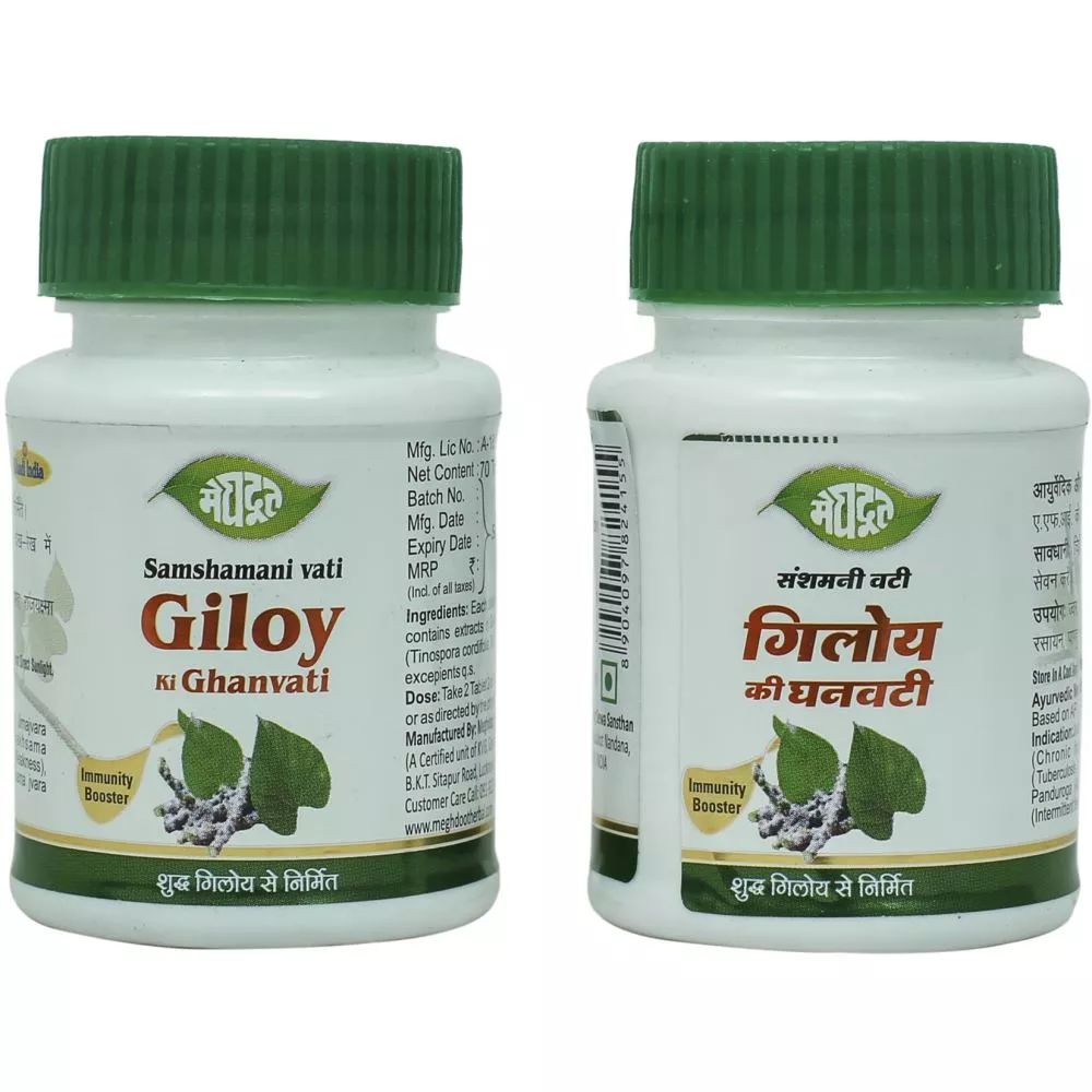 Meghdoot Giloy Ki Ghanvati 70tab, Pack of 2