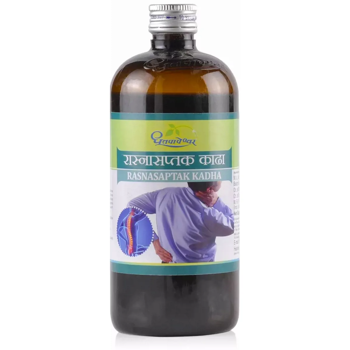 Dhootapapeshwar Rasnasaptak Kadha 450ml