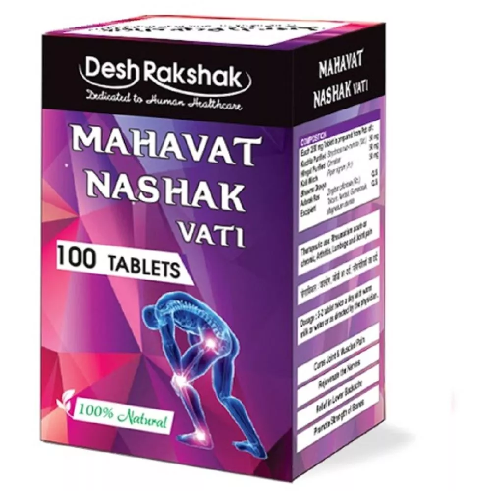 Deshrakshak Mahavat Nashak Vati 100tab