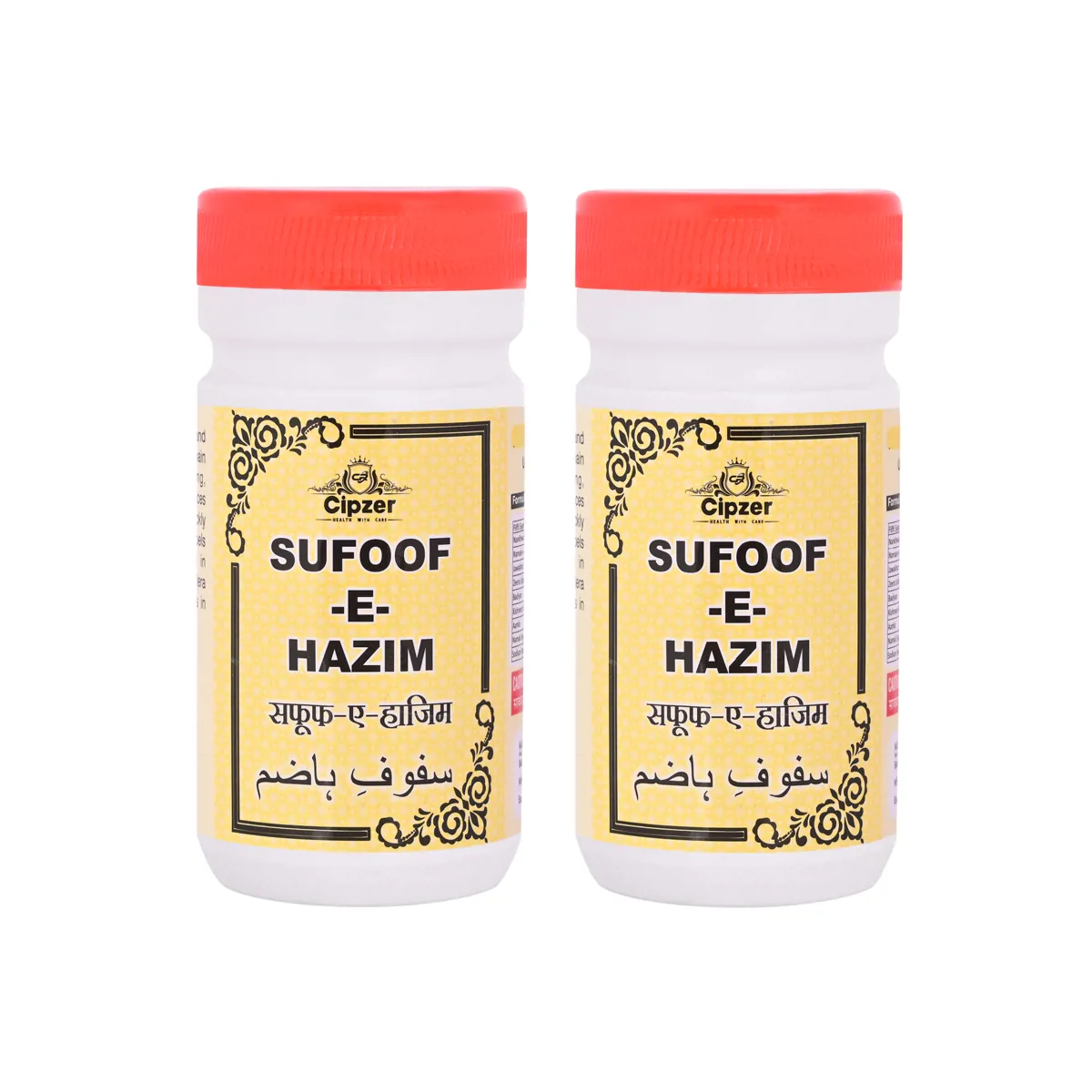Cipzer Sufoof E Hazim 50g, Pack of 2