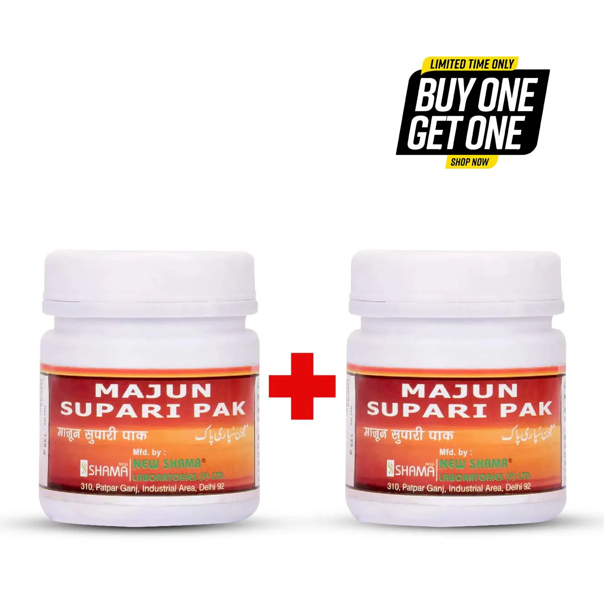 New Shama Majun Supari Pak BUY 1 GET 1 FREE 125g