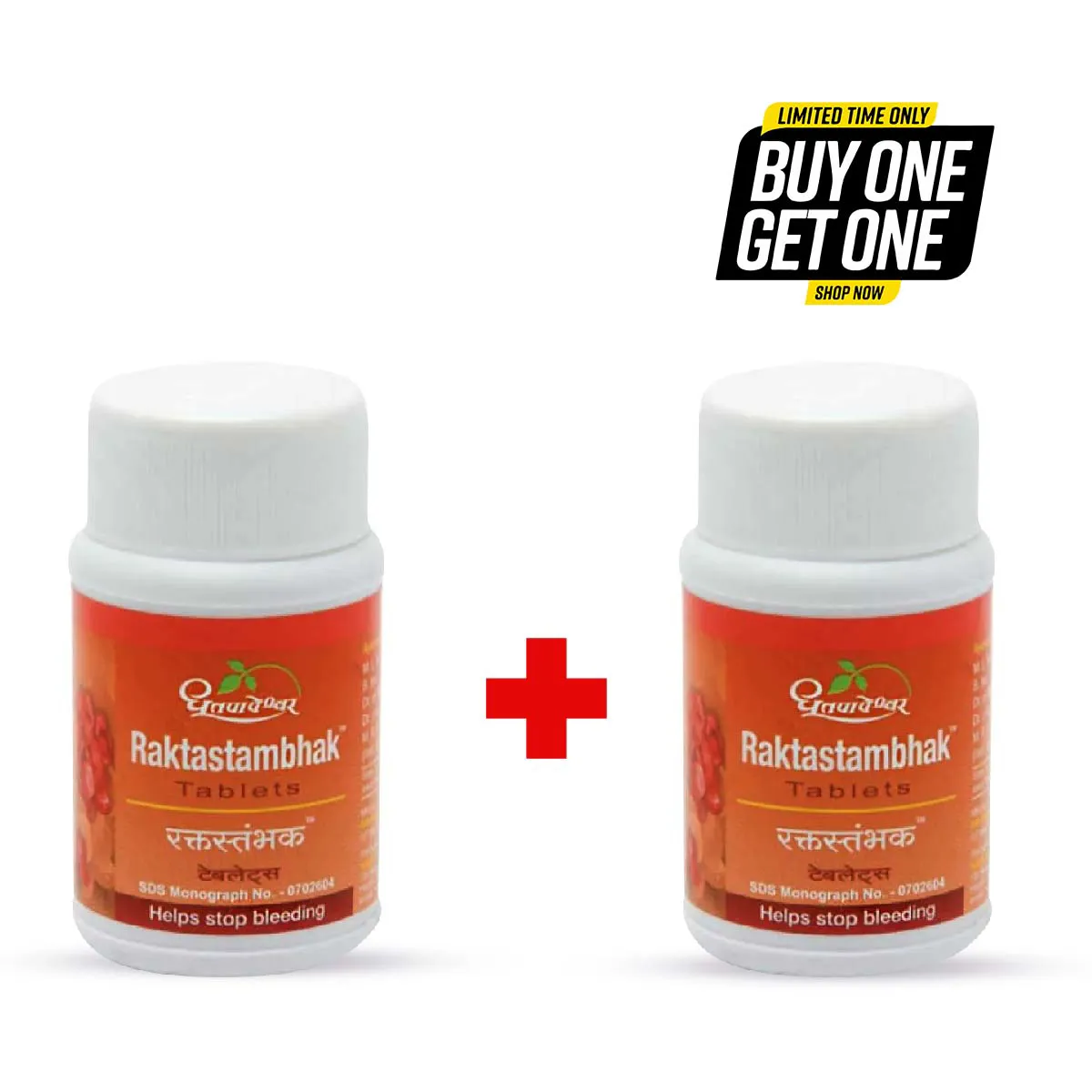 Dhootapapeshwar Raktastambhak Tablets BUY 1 GET 1 FREE 60tab