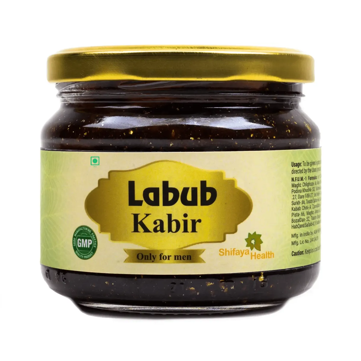 Shifaya Labub Kabir 250g