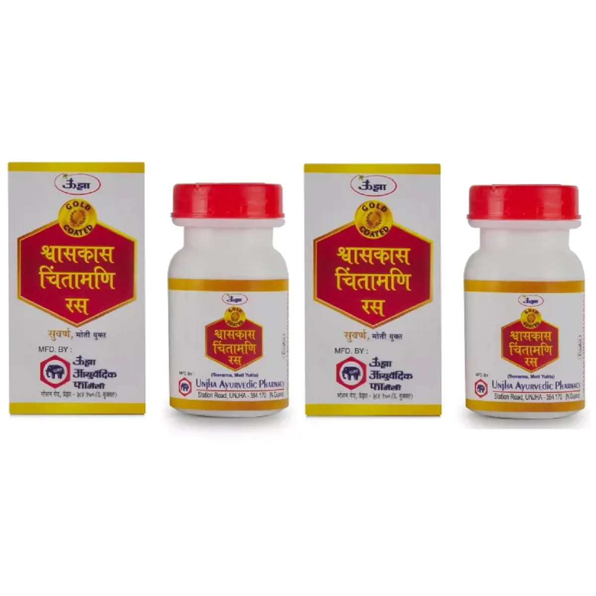 Unjha Swaskas Chintamani Ras 2.5g, Pack of 2