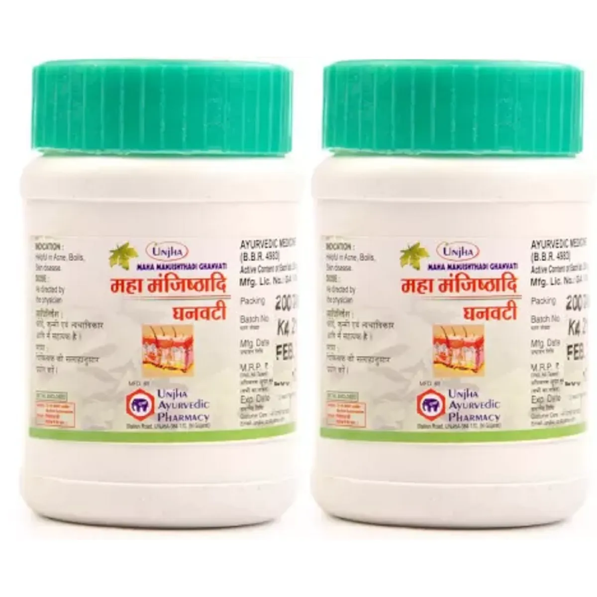 Unjha Mahamanjishthadi Ghan Vati 200tab, Pack of 2