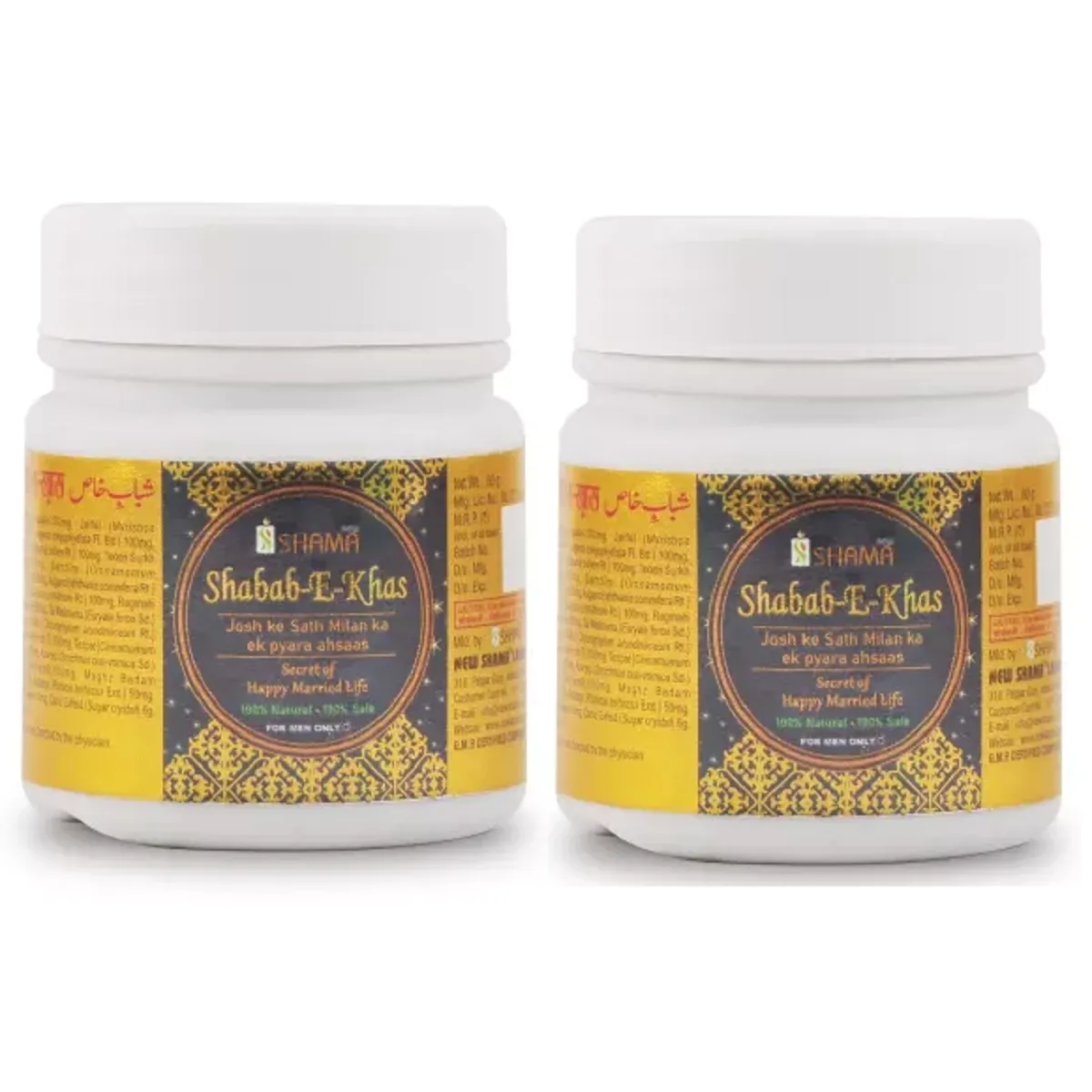 New Shama Shabab E Khas 60g, Pack of 2
