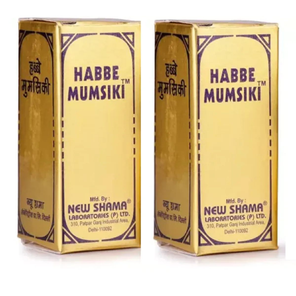 New Shama Habbe Mumsiki 20Pills, Pack of 2