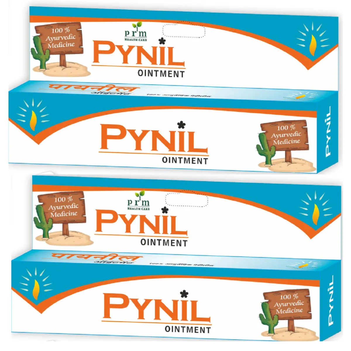 Prm Pynil Ointment Cream 30g, Pack of 2