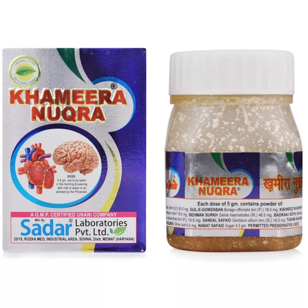 Sadar Dawakhana Khamira Nuqra 125g