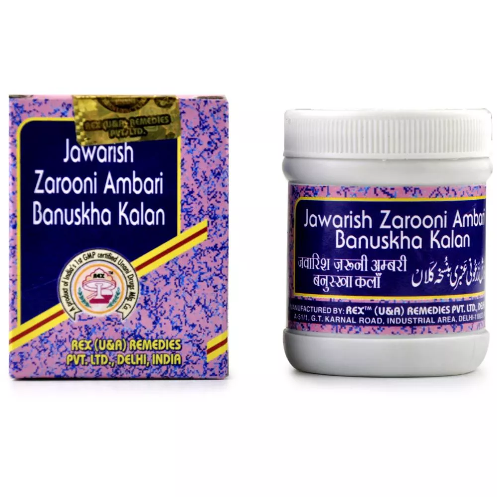 Rex Jawarish Zarooni Ambari Banuskha Kalan 125g