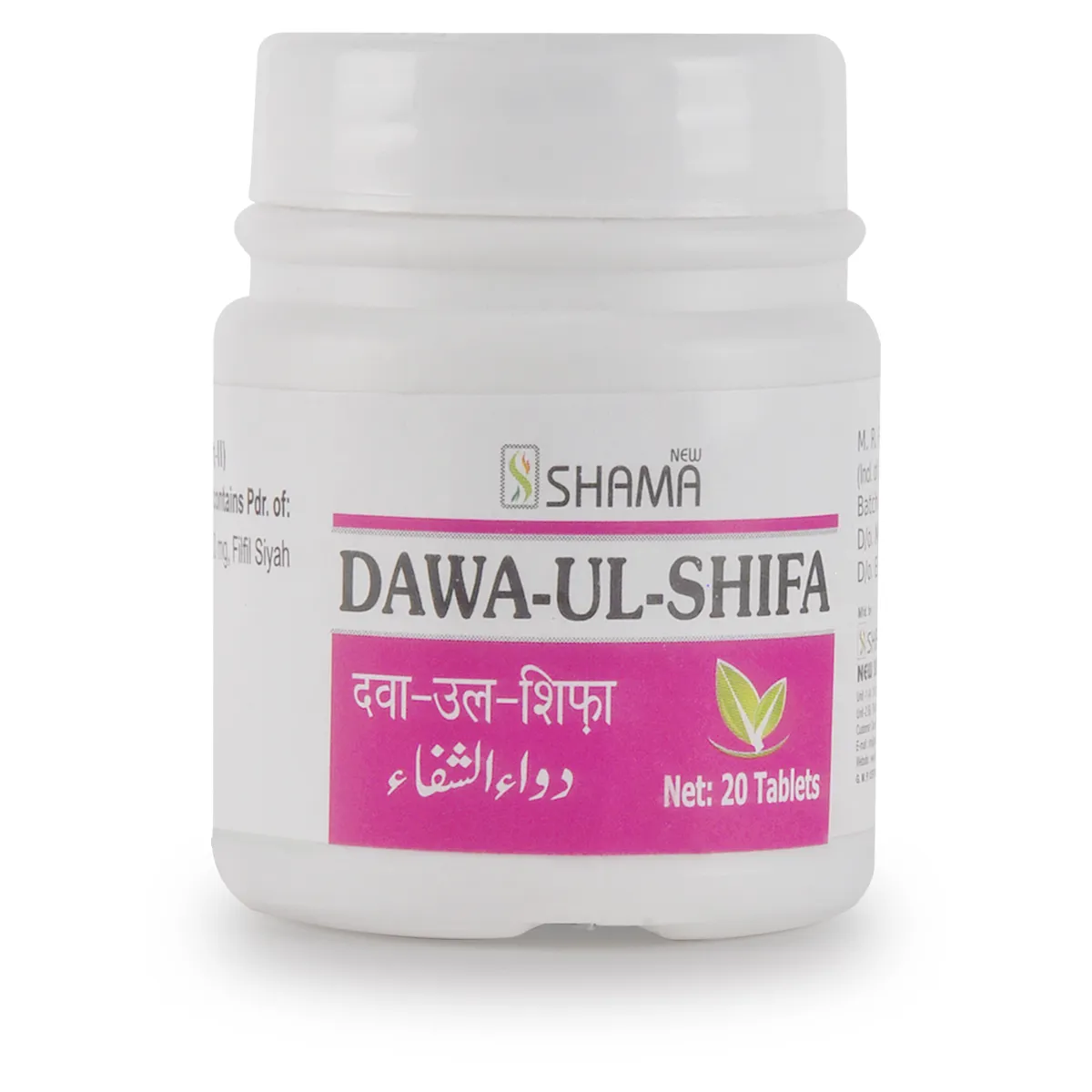 New Shama Dawaul Shifa 20tab