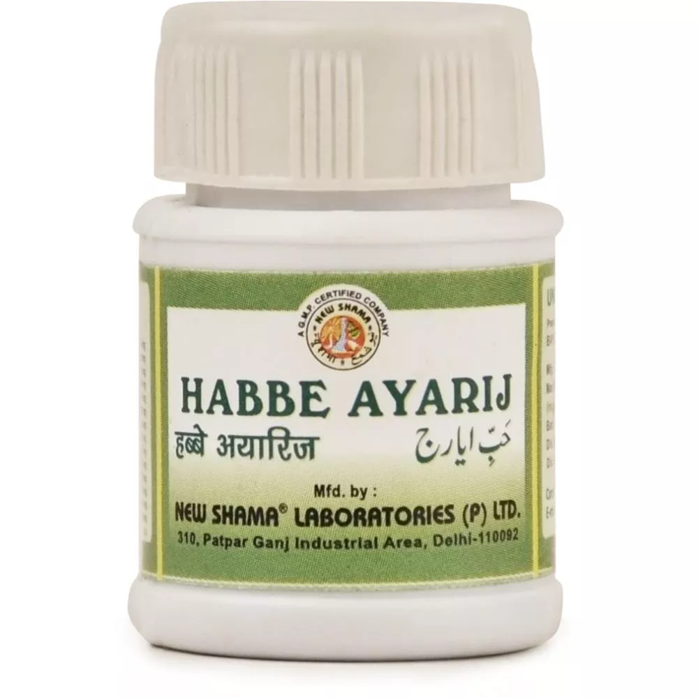 New Shama Habbe Ayarij 10g