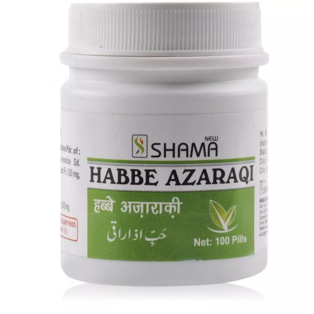 New Shama Habbe Azaraqi 100Pills