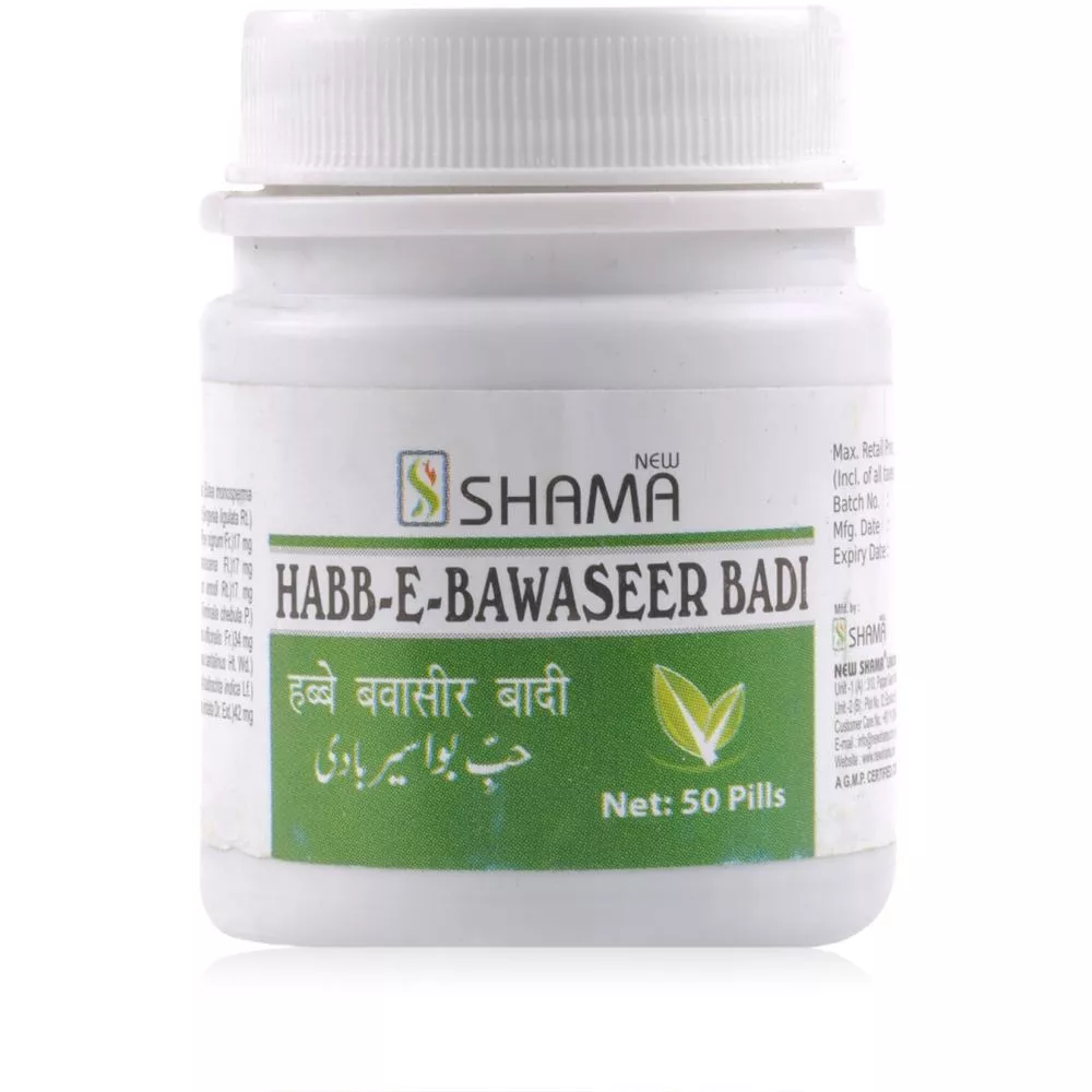 New Shama Habbe Bawaseer Badi 50Pills
