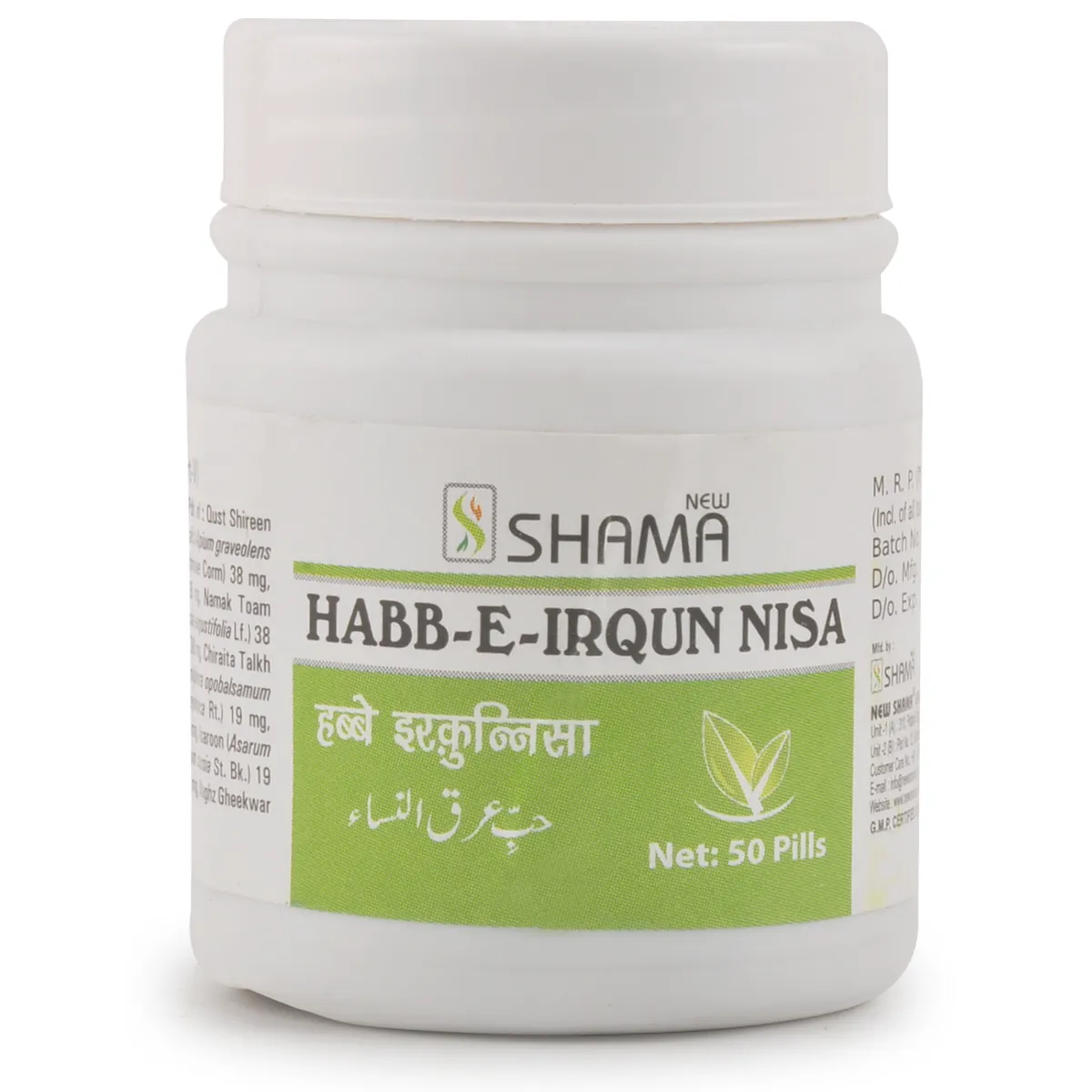 New Shama Habbe Arq Un Nisa 50Pills