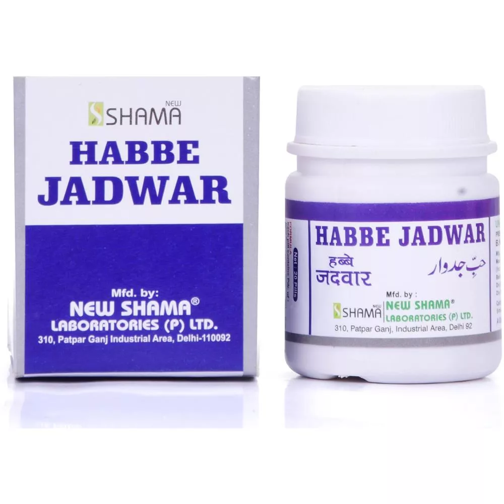New Shama Habbe Jadwar 20Pills