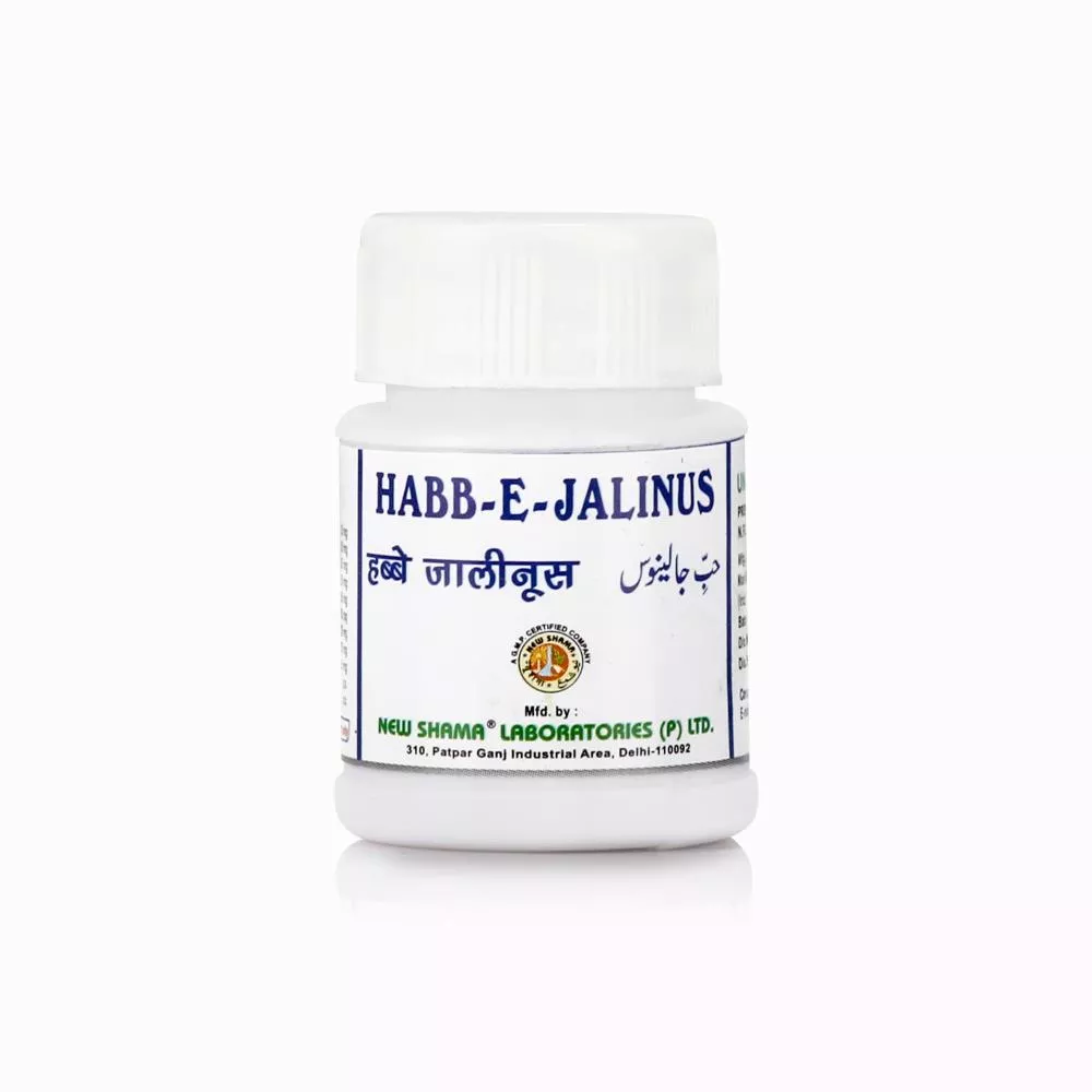 New Shama Habbe Jalinus 20Pills