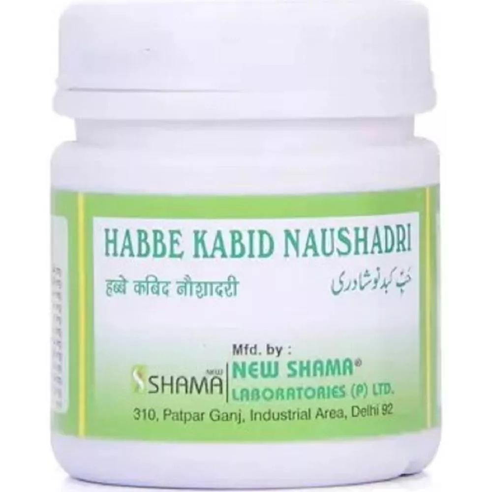New Shama Habbe Kabid Naushadri Jar 1000Pills