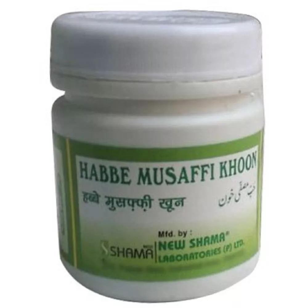 New Shama  Habbe Musaffi Khoon Jar 1000Pills