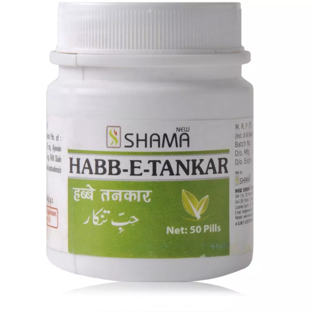 New Shama Habbe Tinkar 50tab