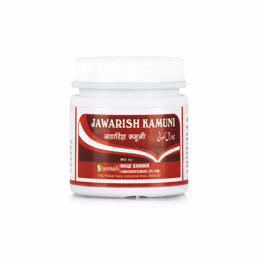 New Shama Jawarish Kamuni 1kg