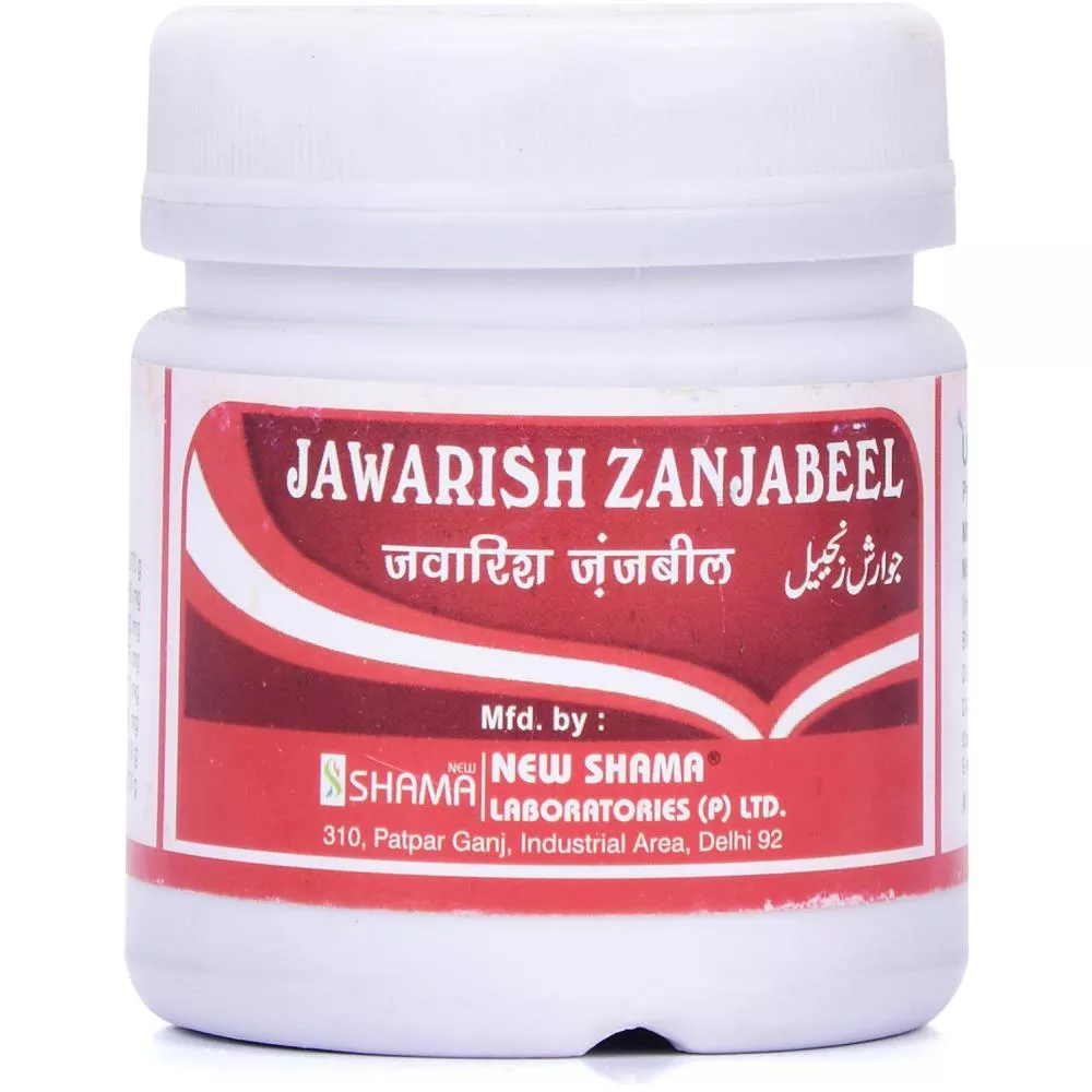 New Shama Jawarish Zanjabeel 125g
