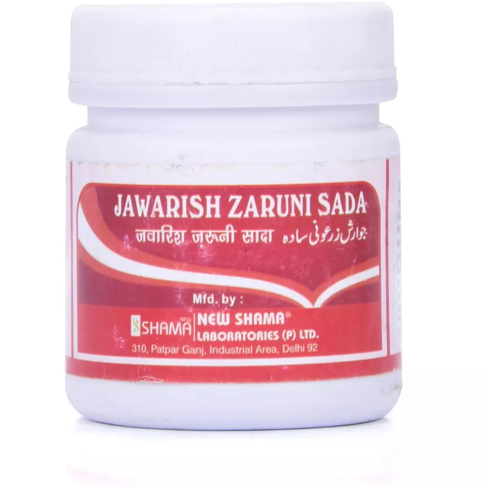 New Shama Jawarish Zarooni Sada 125g