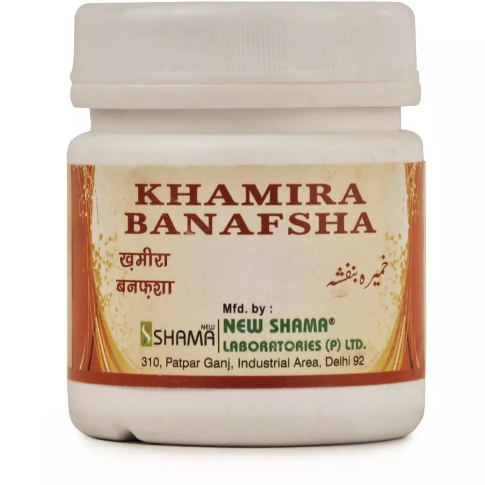 New Shama Khamira Banafsha 125g