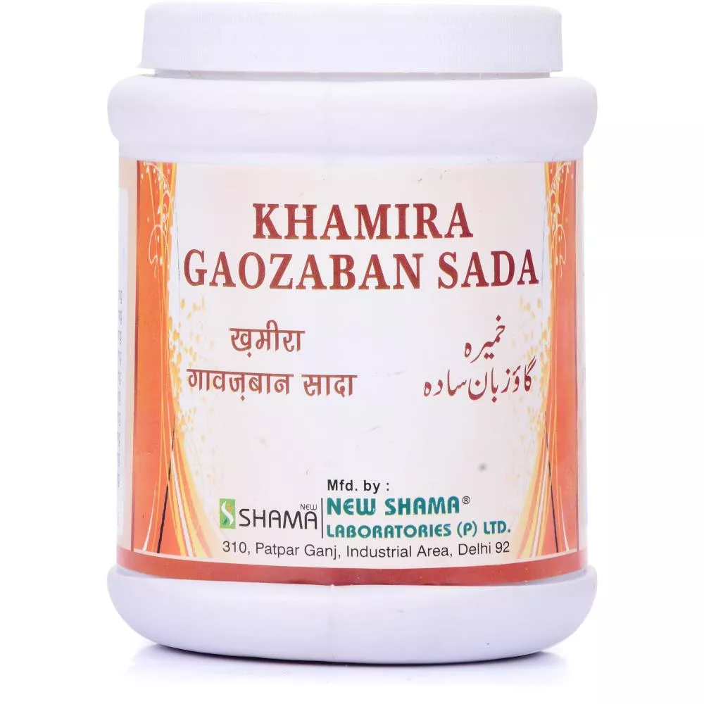 New Shama Khamira Gawzaban Sada 250g
