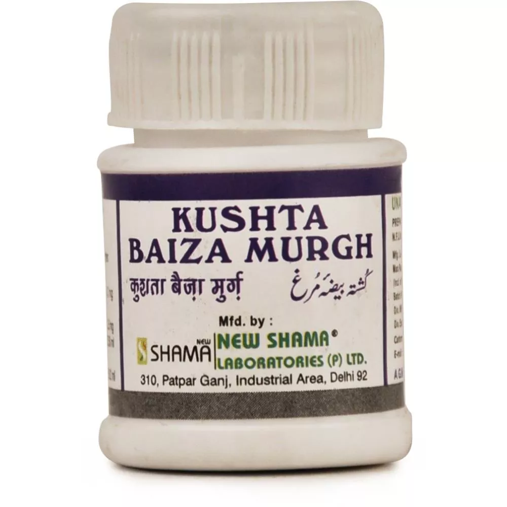 New Shama Kushta Baiza E Murgh 10g