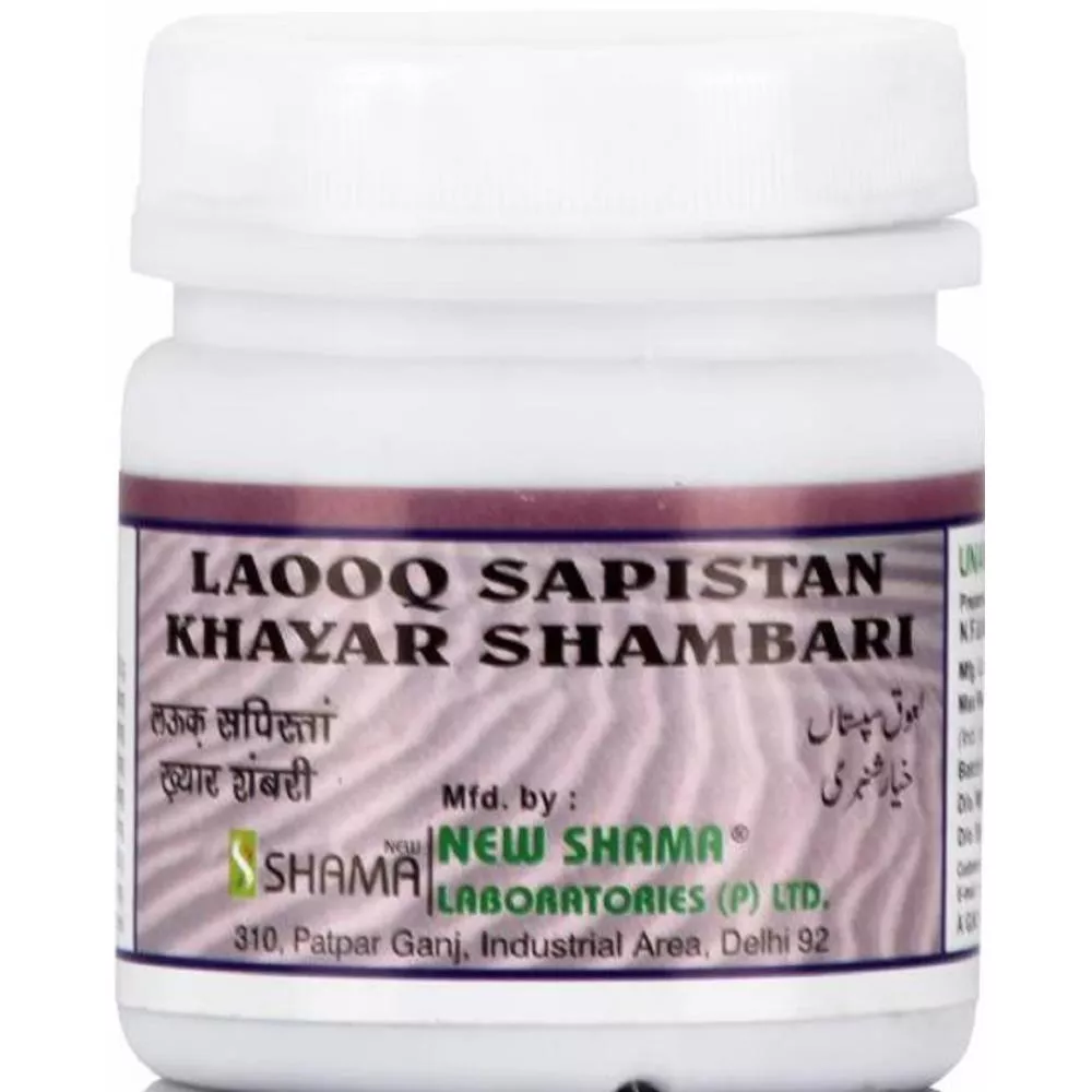 New Shama Lauq Sapistan Khyar Shambari 1kg