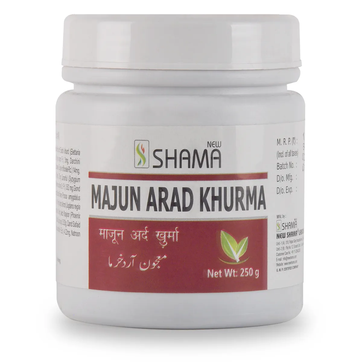 New Shama Majun Arad Khurma 250g