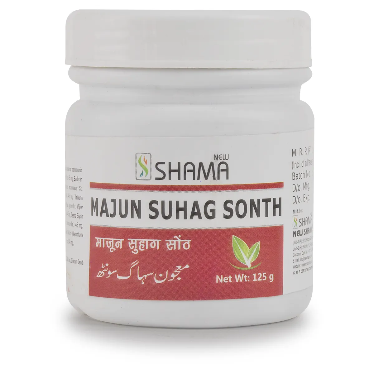 New Shama Majun Suhag Sonth 125g