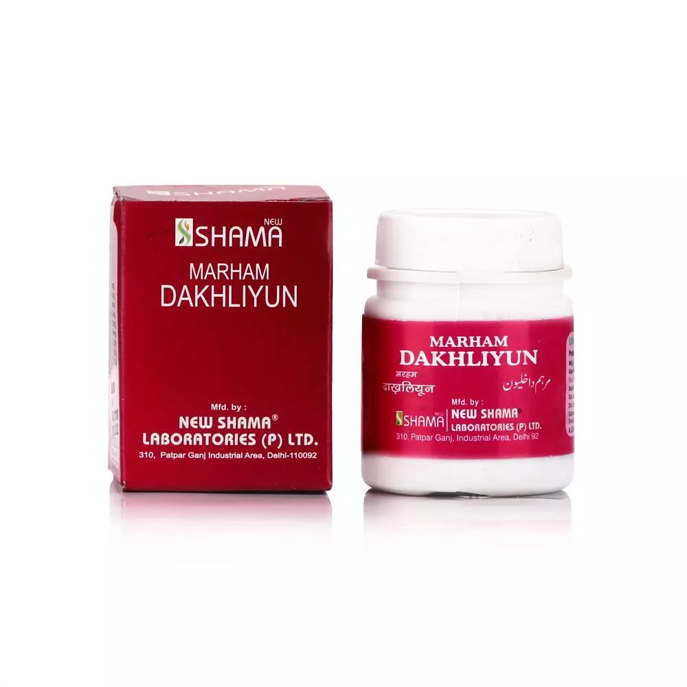 New Shama Marham Dakhilyun 50g
