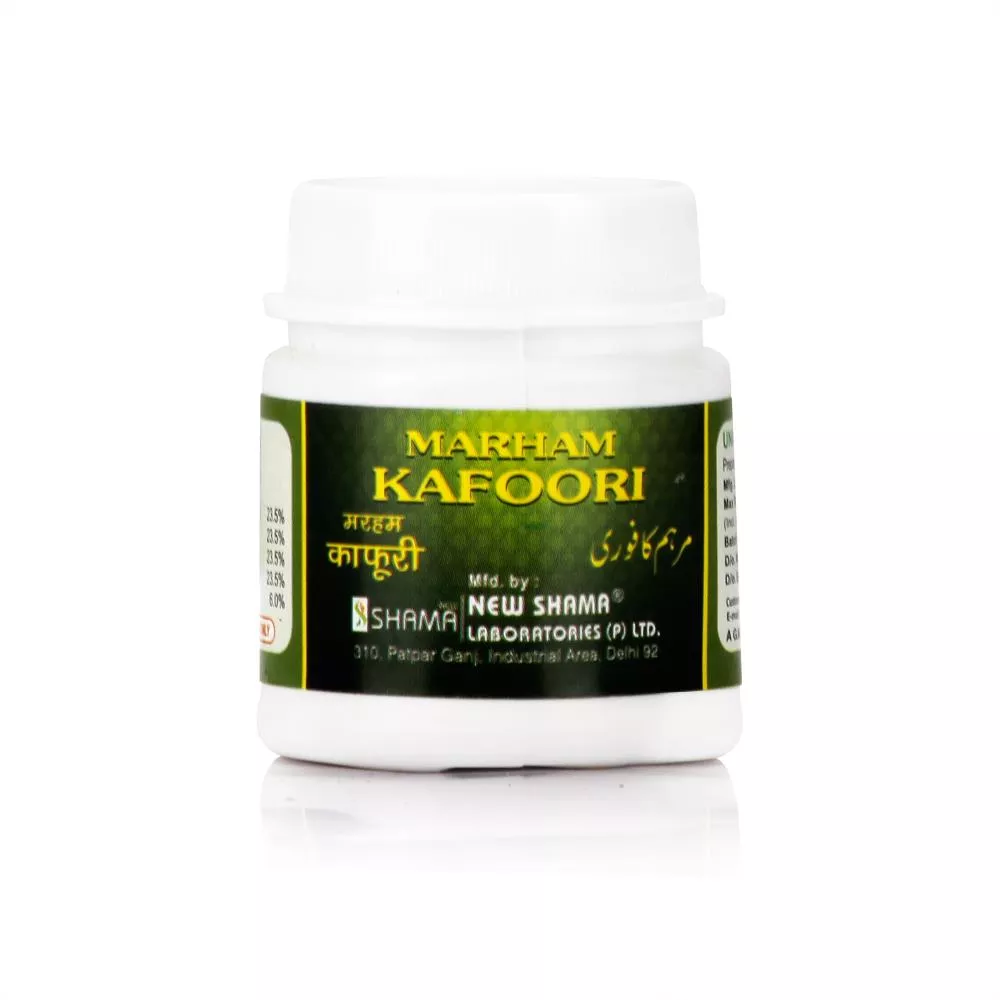 New Shama Marham Kafoori 50g
