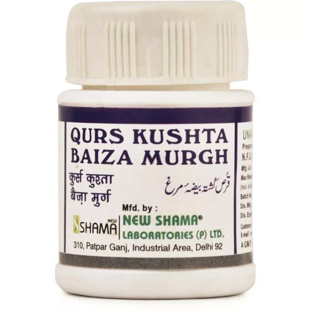New Shama Qurs Kushta Baiza Murg 60tab
