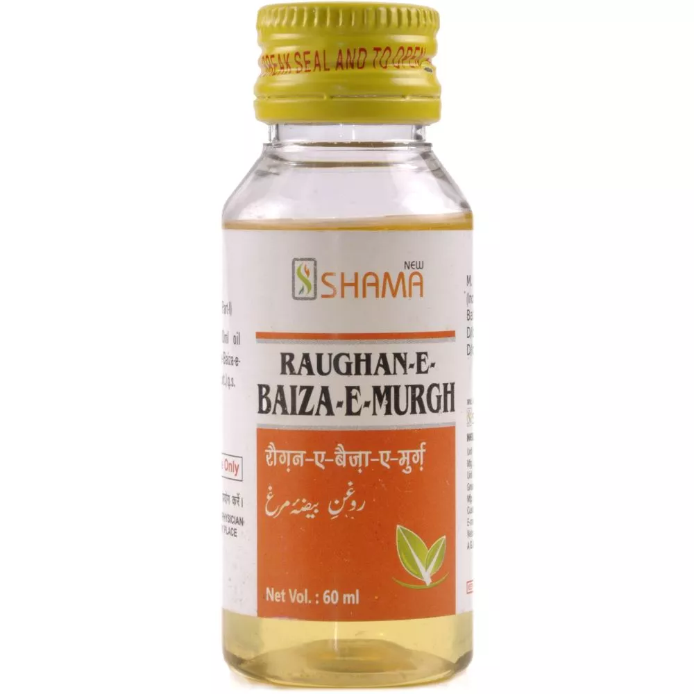 New Shama Rogan Baiza Murgh 60ml