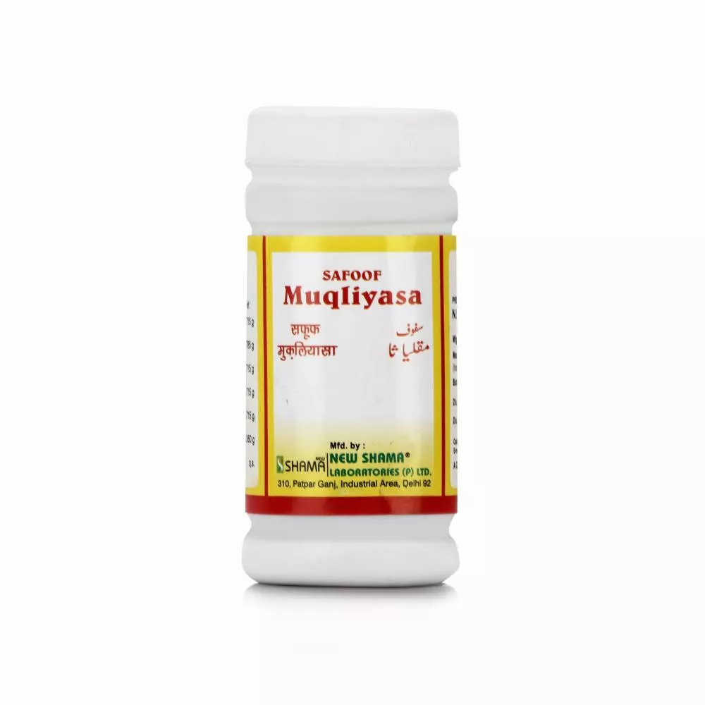 New Shama Safoof Muqliyasa 50g