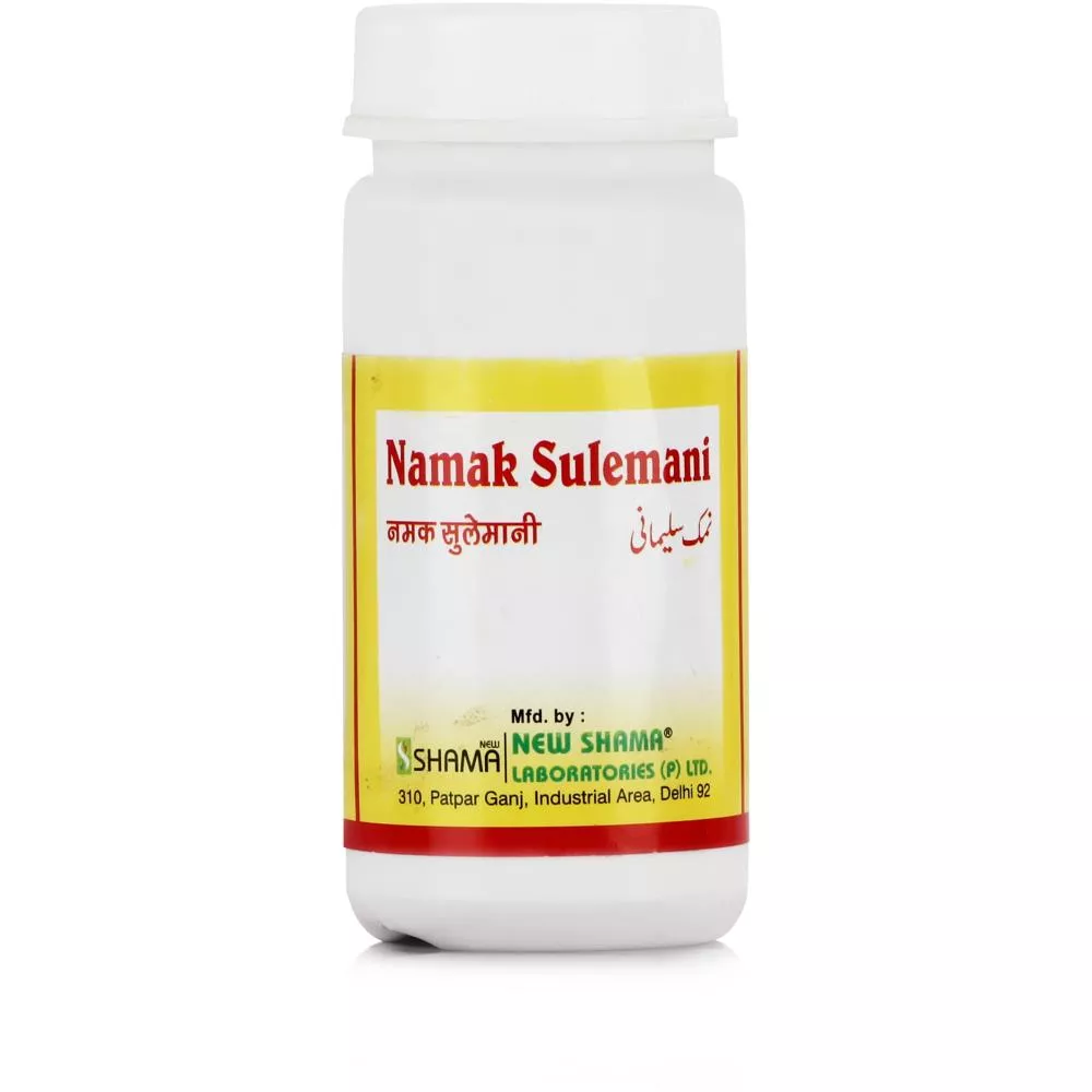 New Shama Safoof Namak Sulemani 50g