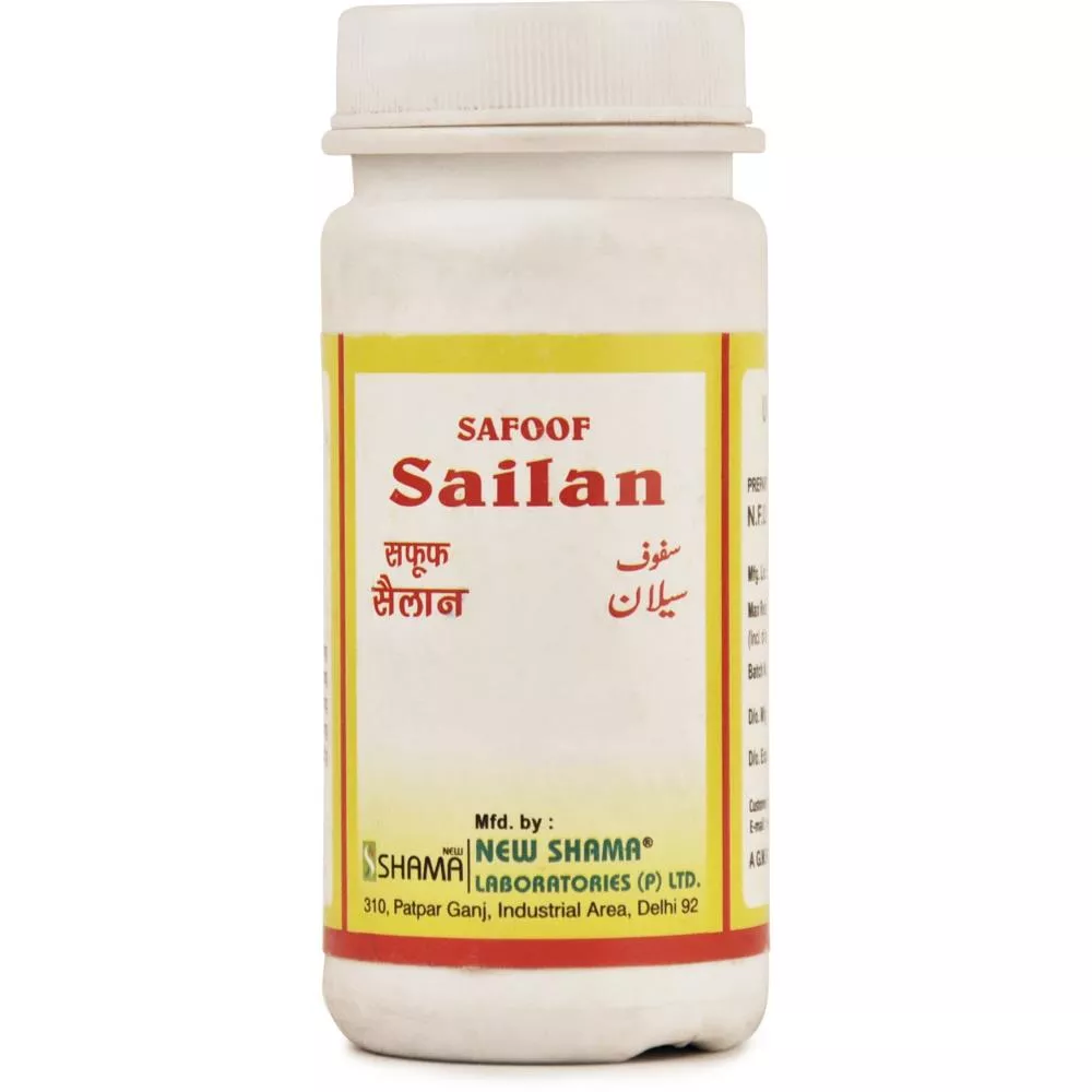 New Shama Safoof Seelan 50g