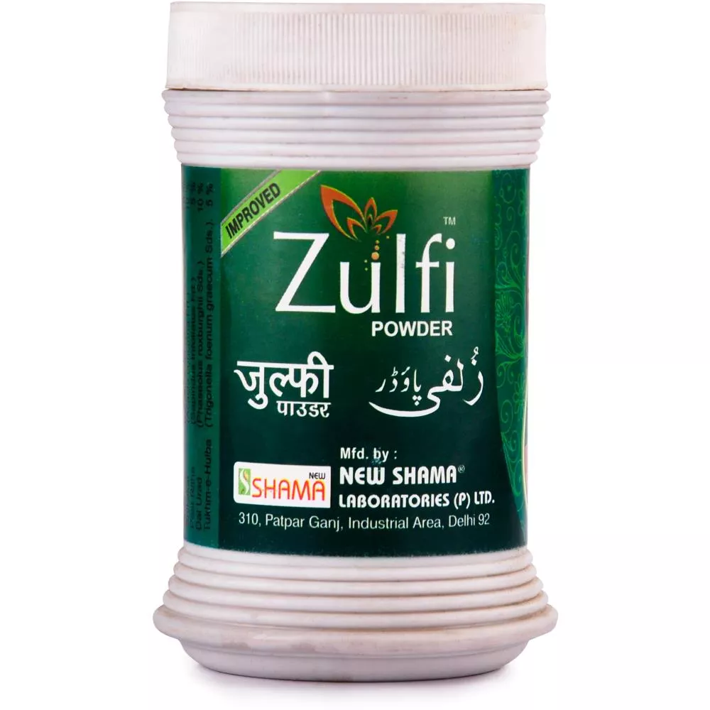 New Shama Zulfi Powder 200g